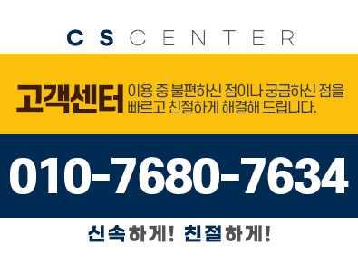 평내동싱크대막힘